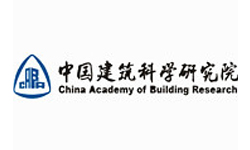 中國建筑科學研究院